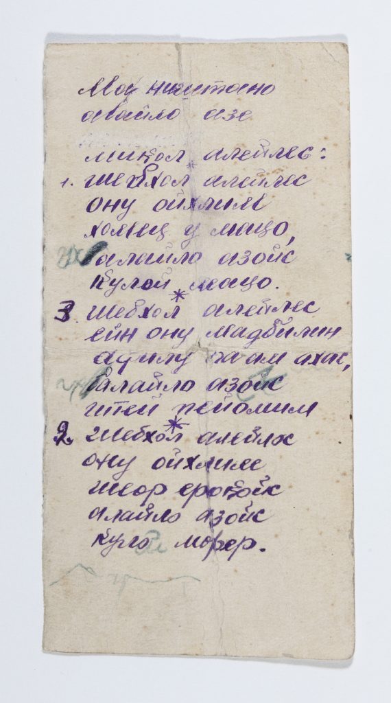 Der Notizzettel ist mit kyrillischer Schreibschrift beschrieben, Nummerierung von 1-4.