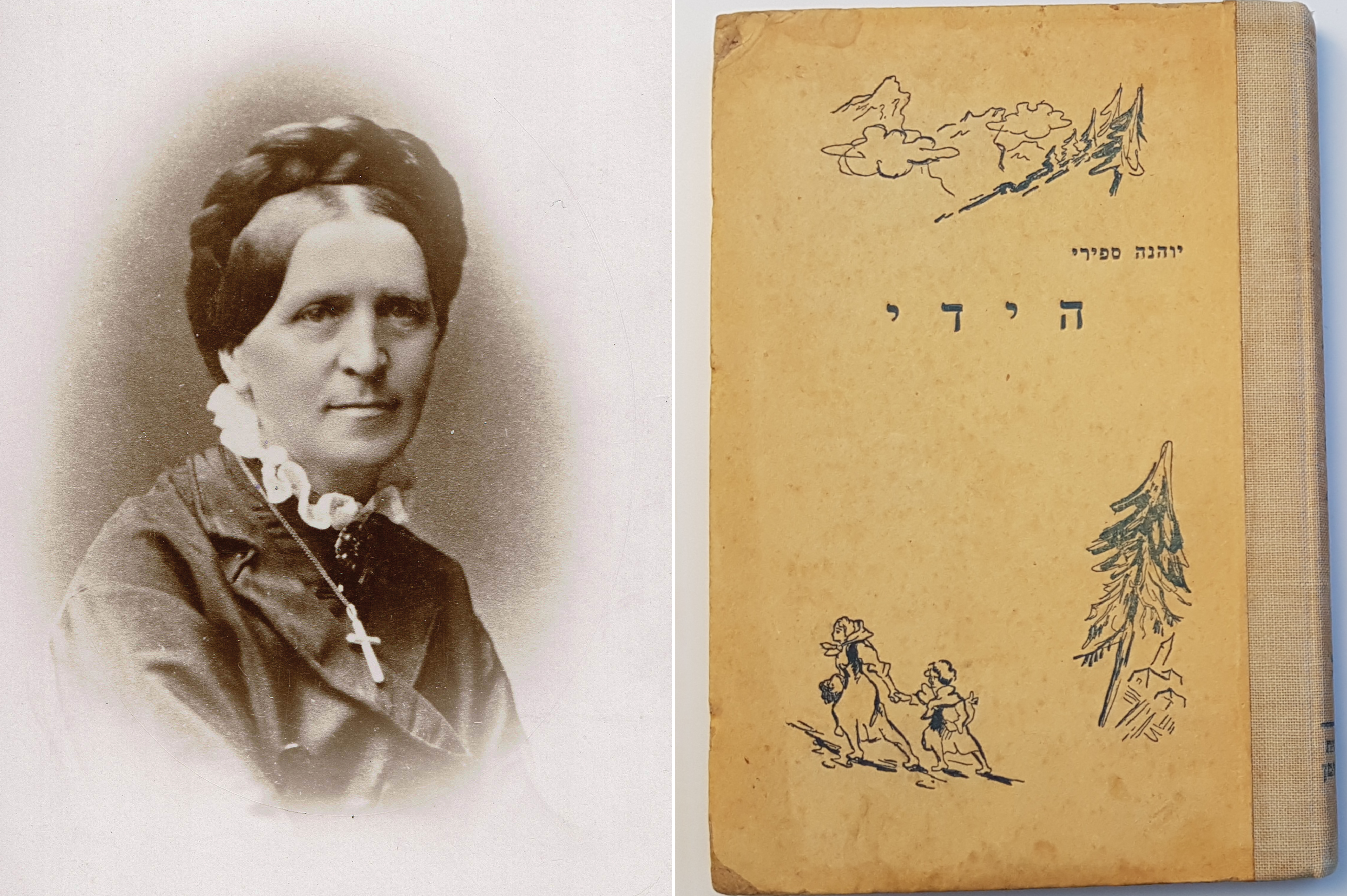 Collage: links das Portrait von Johanna Spyri mit strenger Frisur und einer Kette mit Kreuz-Anhänger, rechts die hebräische Erstausgabe von «Heidi» mit Illustrationen, unter anderem einer Kirche