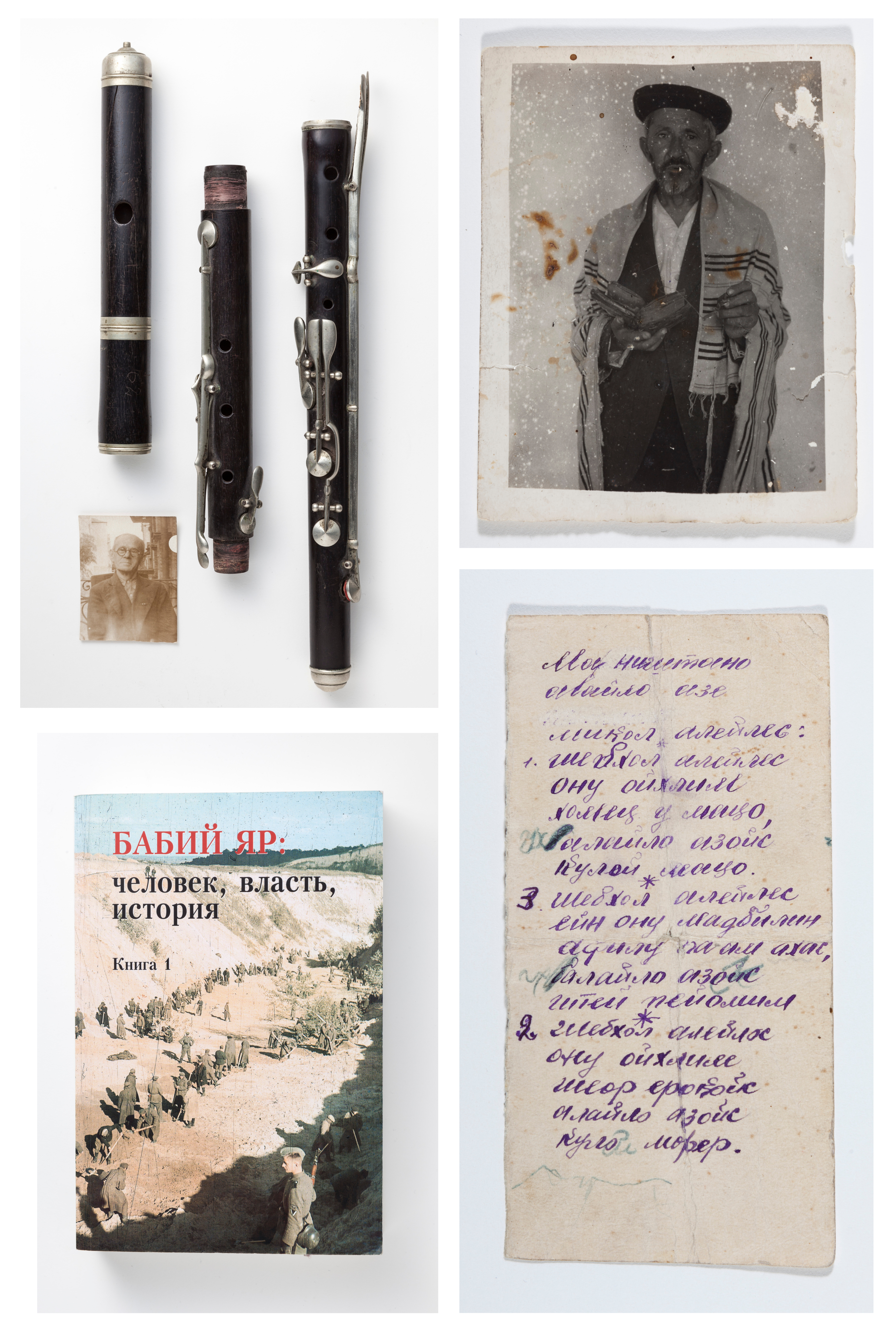 Collage mit vier Objekten: Ein handschriftlicher Zettel, eine Flöte , ein Männerportrait, ein Buch zu Babyn Jar. Mehr dazu im Alternativtext unten.
